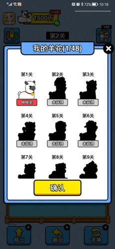 万稷幸福农场安卓版