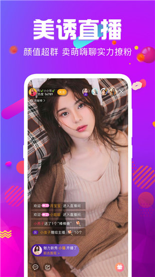 梅花午夜视无限制版截图1