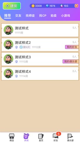 饭狼安卓版