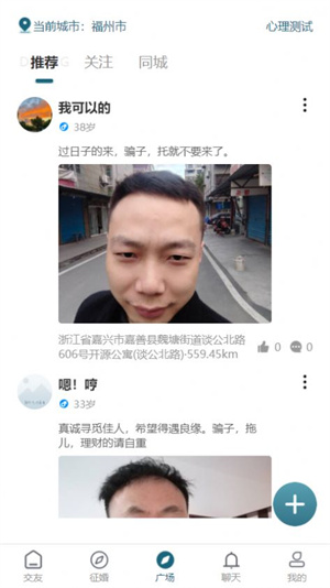 双栖醉安卓版