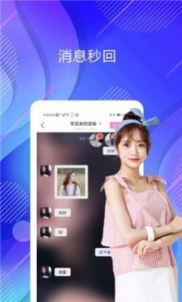 乐巢丽人安卓版截图1