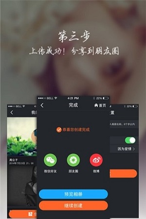 位置时间相机安卓版截图3