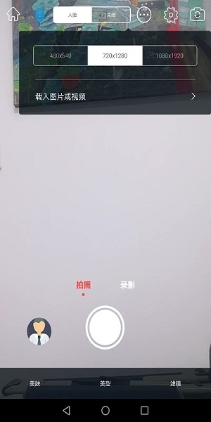 souing安卓版