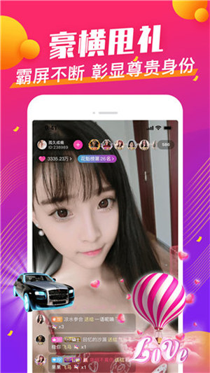 精东视频会员版截图1