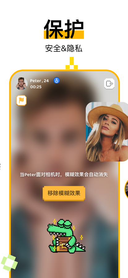 hay聊天官方版