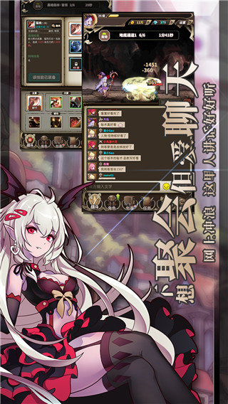 无尽大冒险安卓版