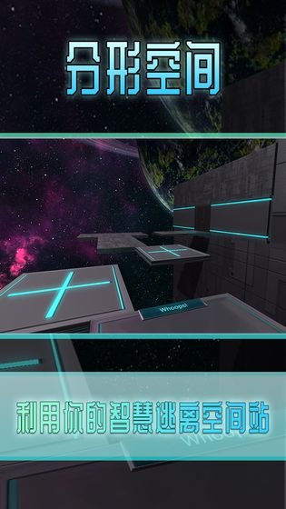 分形空间完整版