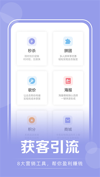 咪哩约课安卓版