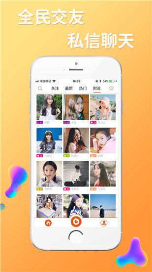 久久露脸精品视频ios版截图2