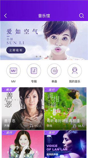 忘忧草破解版无限看次数ios手机版