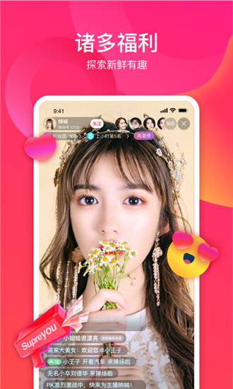 花季传媒v3.0.2下载