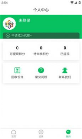 卖盒宝官方版