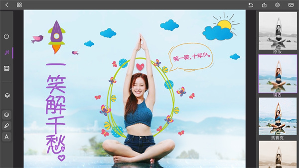 drawing desk绘画板安卓版截图4