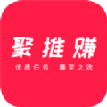 聚推赚安卓版