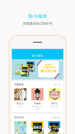一米阅读
