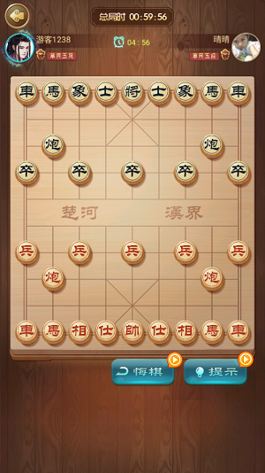 象棋巫师官方版截图3