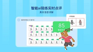 象辞练字安卓版截图2