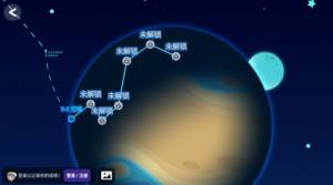 诺亚之星安卓版截图4