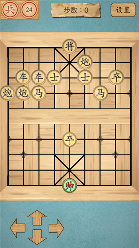 这不是象棋app