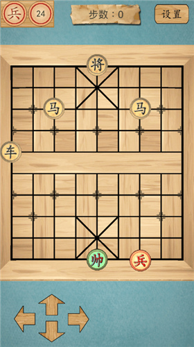 这不是象棋去广告版