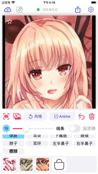 老婆生成器免费版截图1