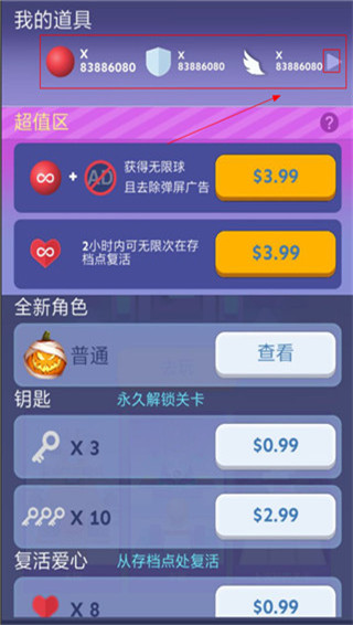 滚动的天空官方版截图5