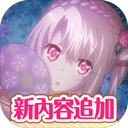 魔法少女伊莉雅闹钟免费版