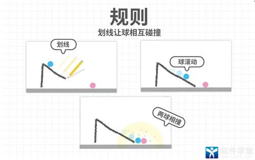 脑点子免费版