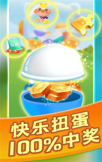 阳光养猪场安卓版截图3