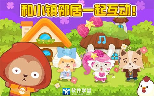 开心萌宠最新版