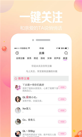 香蕉秋葵绿巨人影视免费版截图2