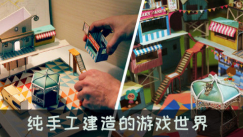 爷爷的城市2023新版截图2