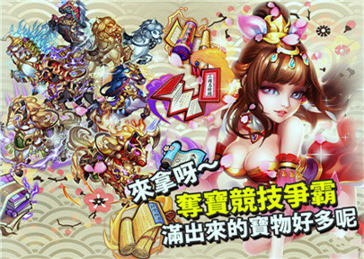 孔明派来的官方版截图2