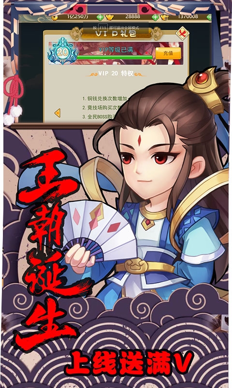 轩辕剑群侠录万抽版