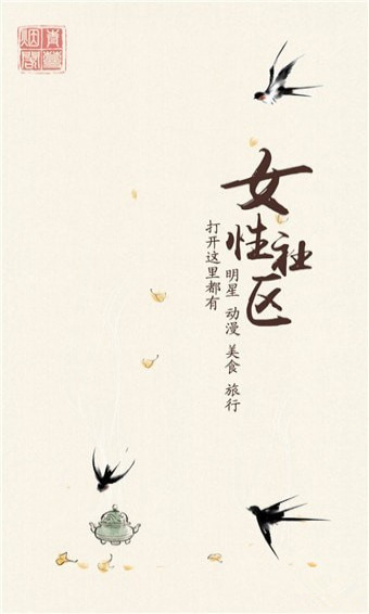 青蔓烟阁