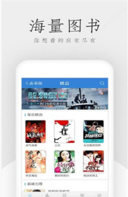 免费书吧
