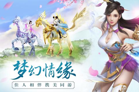 思美人百度版