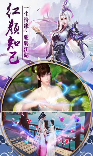 仗剑仙尘官方版截图2