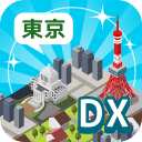 东京构造DX手机版