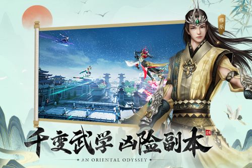 盛唐幻夜官方版截图2