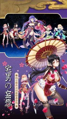 三国战姬幻想官方版截图2