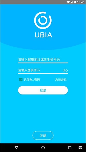 ubox官方版截图2