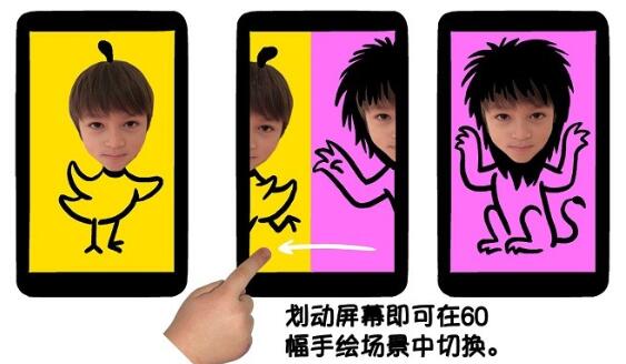 chomp官方版截图2