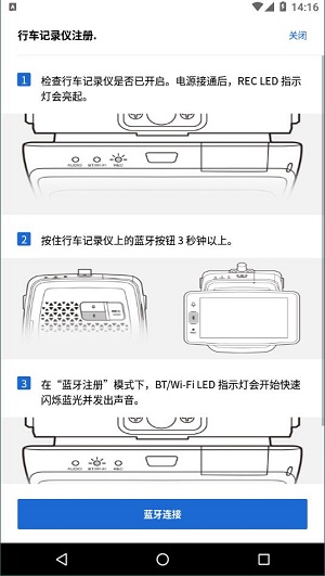 睿眼官方版截图3