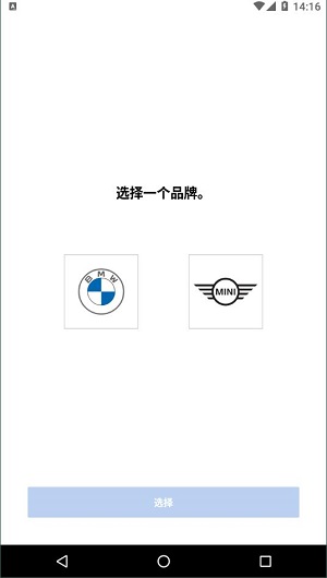 睿眼官方版截图4