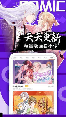 喵绅hcmoic.nya官方版截图2