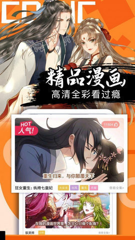 喵绅hcmoic.nya官方版截图3