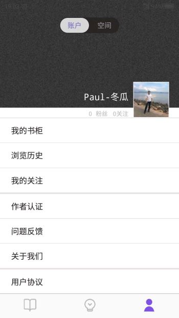 自在动漫官方版截图1