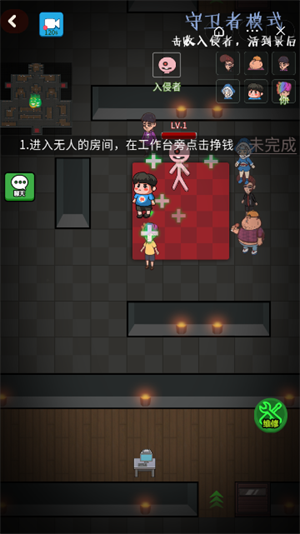推塔我最快2安卓版截图4