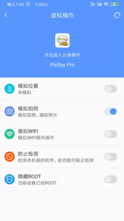 路行助手笑对VS人生安卓版截图3